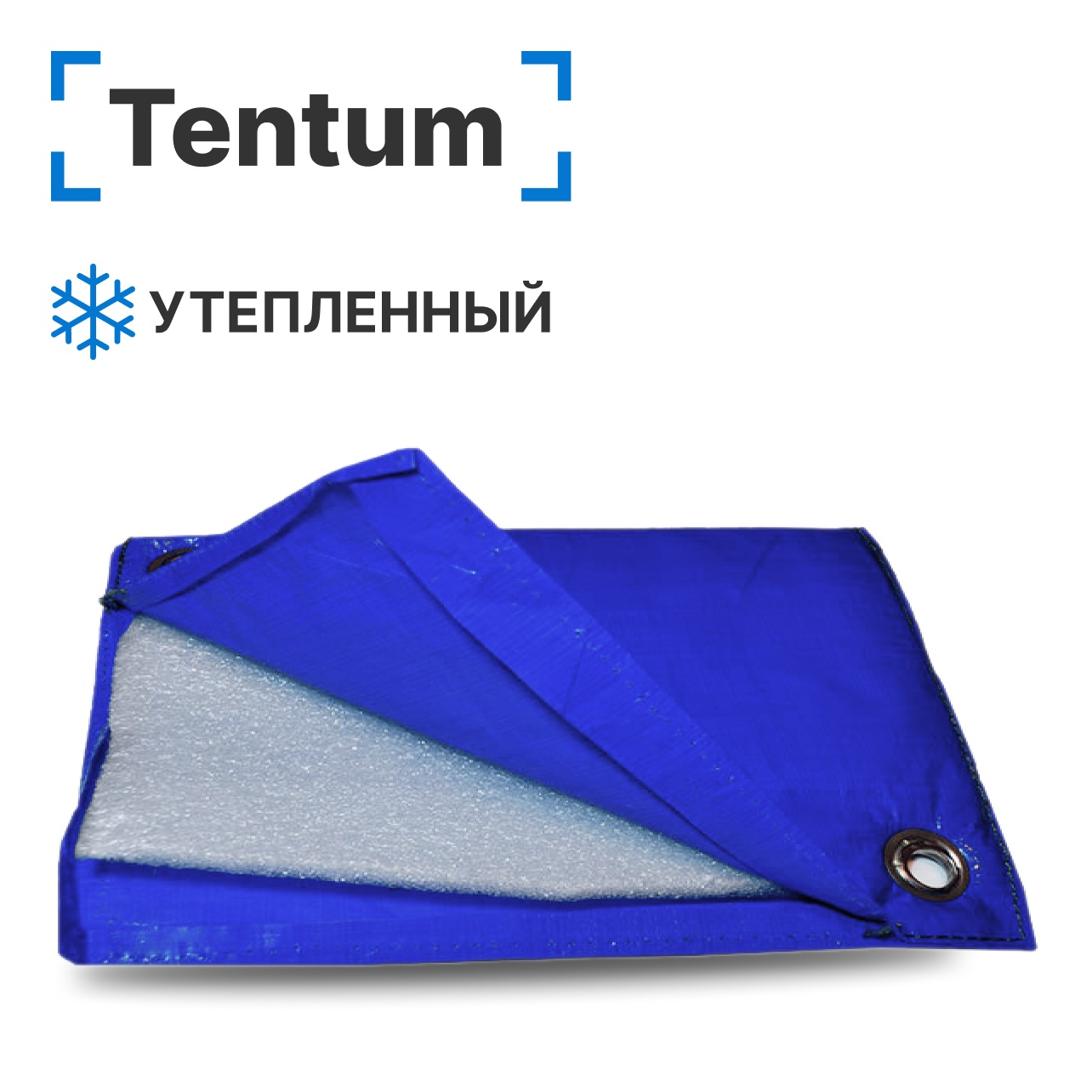 утепленный Тент тарпаулин 90 гр/м2 , размер 10х12 с люверсами